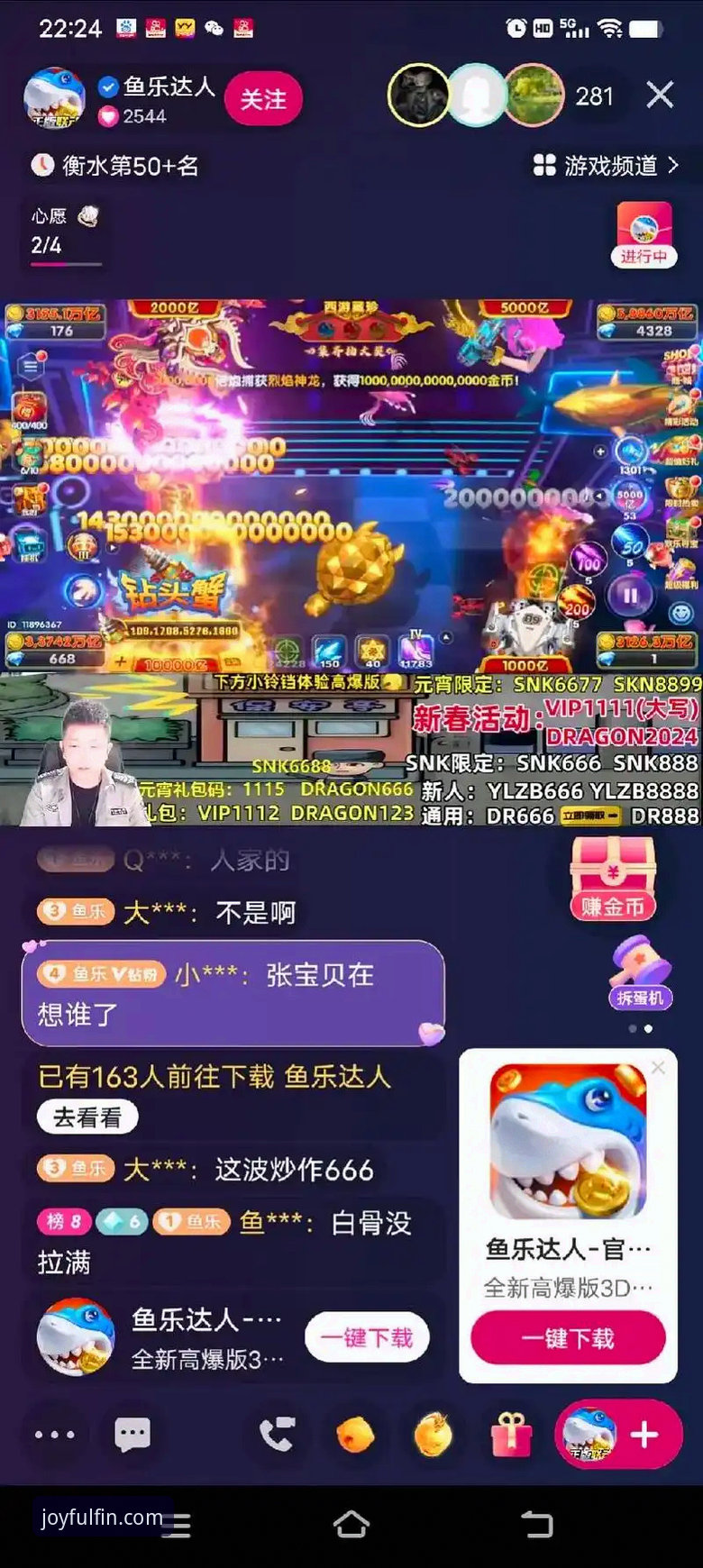 乐鱼体育平台靠谱吗？2024年深度评测：从下载到直播的完整体验