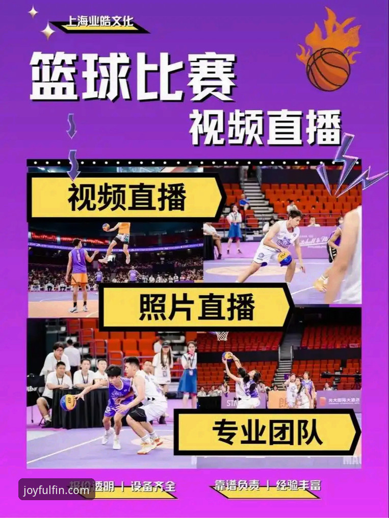 资深用户深度测评：乐鱼体育直播平台到底怎么样？一个体育迷的实战体验分享
