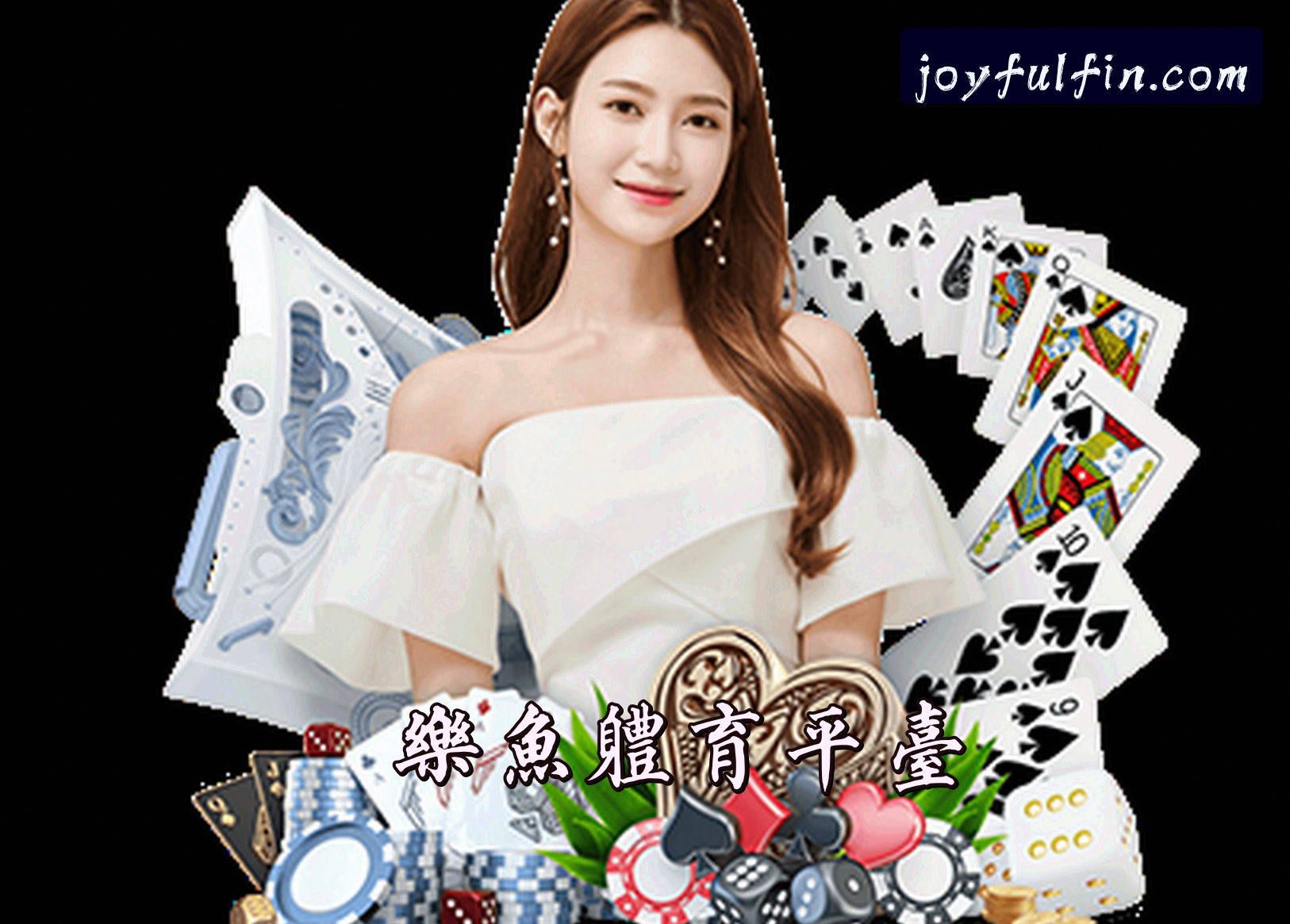 关于我们 - 乐鱼(LEYU)官方网站 - 值得信赖的娱乐品牌