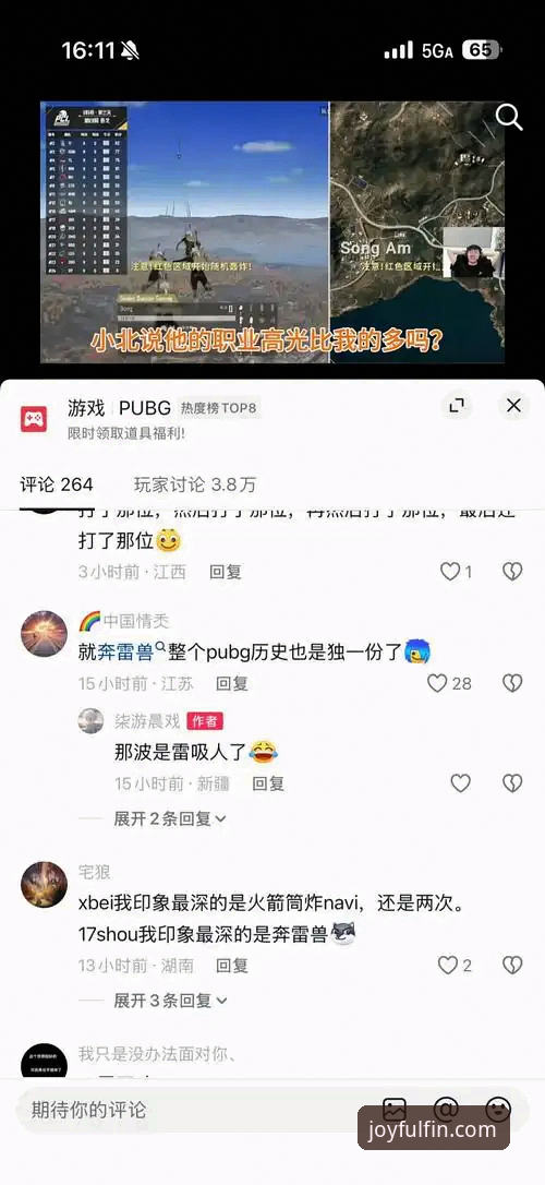 乐鱼高清直播iOS版 vs 普通直播：画质与体验的全面对比